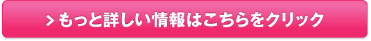 目元クマ専用クリーム アイプリン販売サイトへ